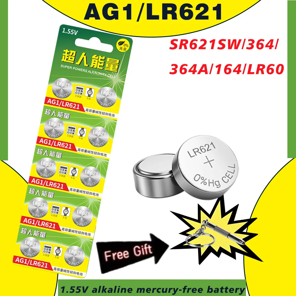 5-50 Pieces Of AG1 …