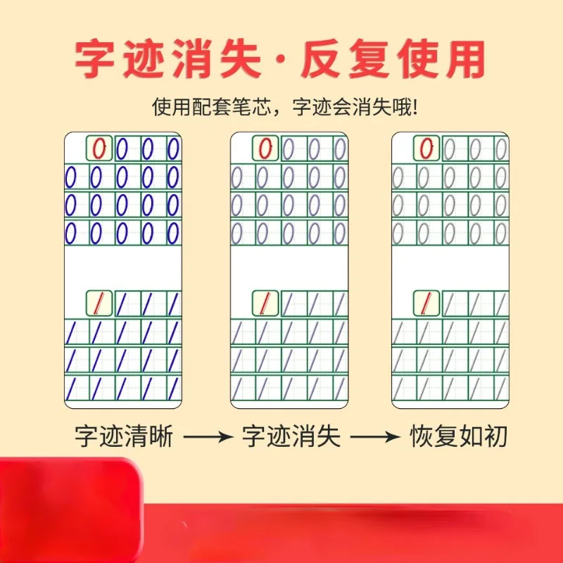 English Groove Copybook for Children To Control Pen Training Early Childhood Enlightenment Calligraphy Writing Book