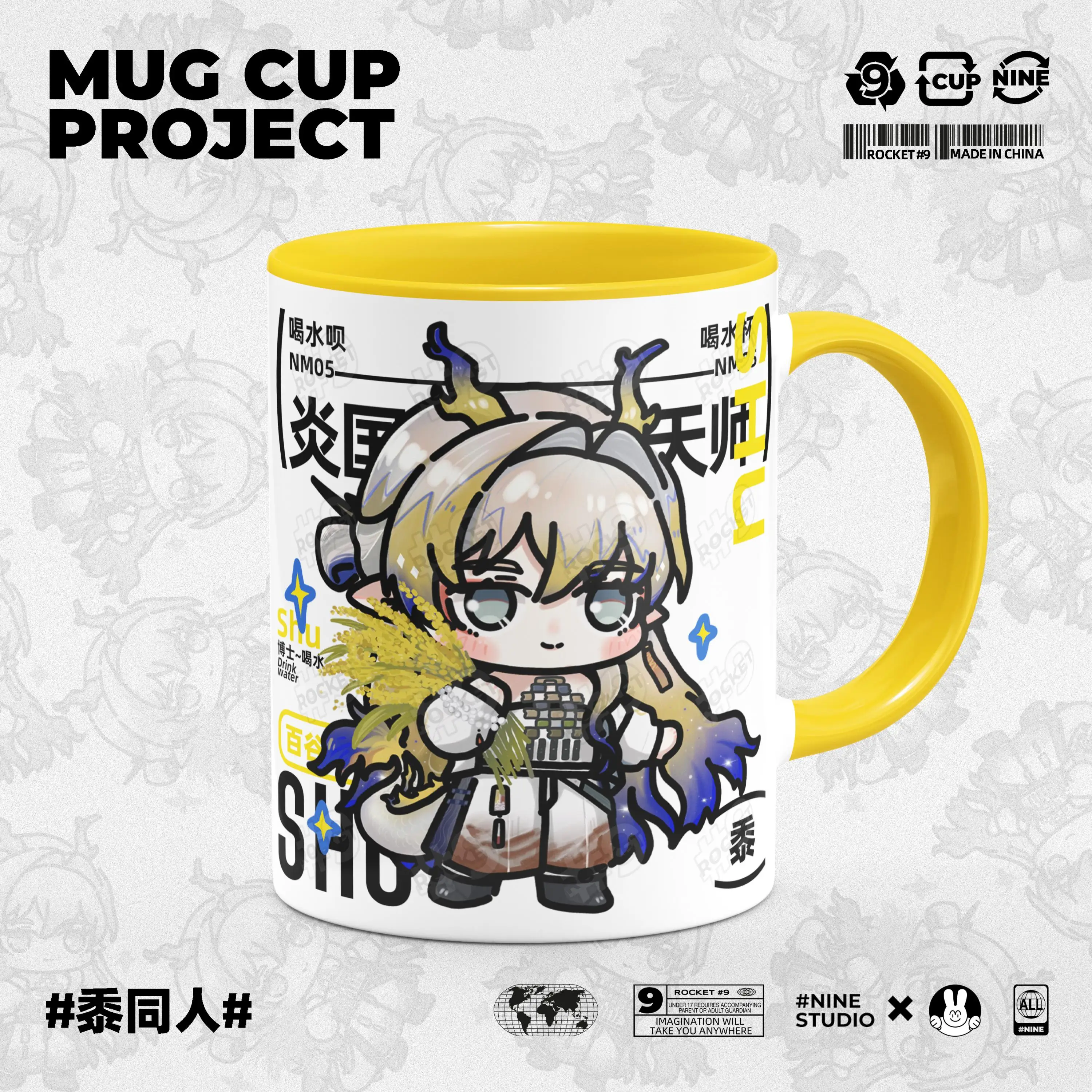 

Anime Game Arknights Cosplay Shu Merch Cup Cute Ceramic Print Coffee Milk Tea Juice Mug Gift Spoon with Lid Kawaii