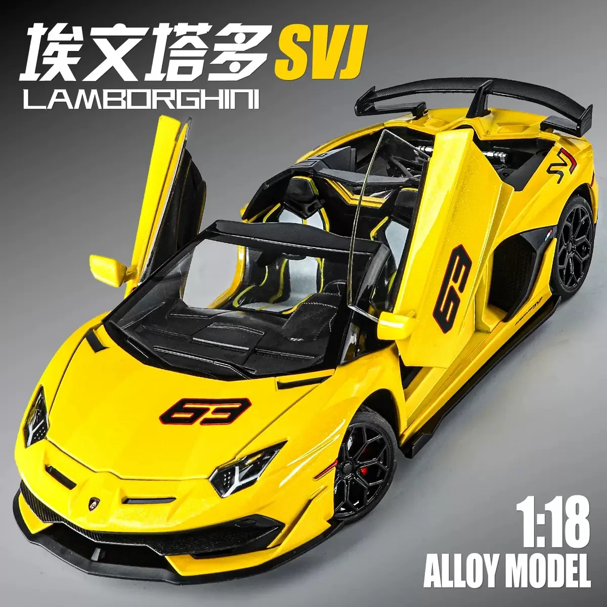 

1/18 большая модель спортивного автомобиля Lamborghini SVJ63, имитация сплава, модель автомобиля для мальчиков, коллекция игрушек, орнамент