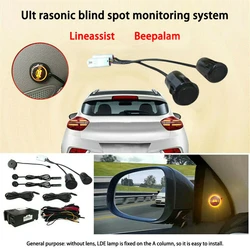Car Ultrasonic Blind Spot Monitoring System Sensor Distance Assist Lane Changing Tool Blind Spot Mirror Radar Detection System