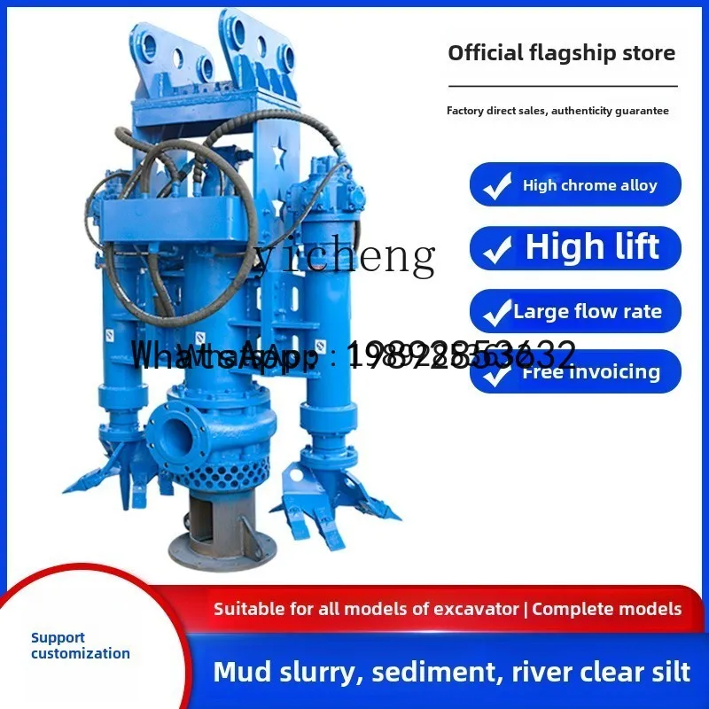 ABB حفارة خاصة مضخة الطين الهيدروليكية بركة التجريف مياه الصرف الصحي نهر أسفل ضخ مضخة آلة شفط الرمل هوك كبير #3