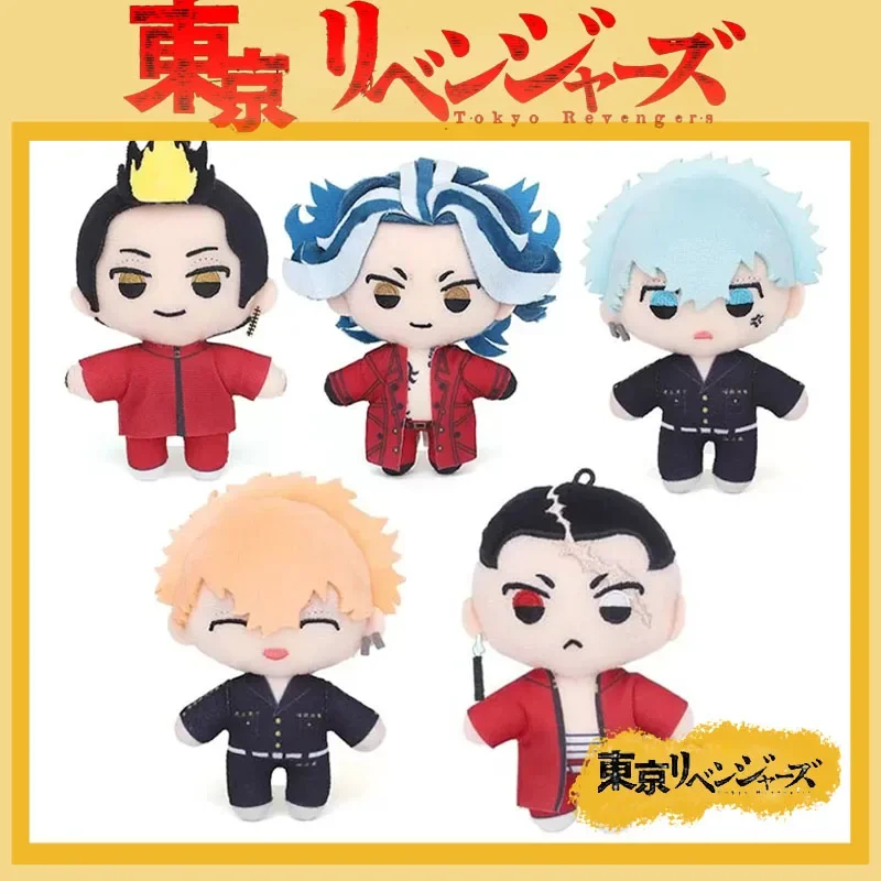 Genuine Movic Tokyo Revengers Plush Pendant Toys 10cm Mikey Sanzu Sano Hanemiya Kazutora Sendou Atsushi Haitani Cotton Doll Gift