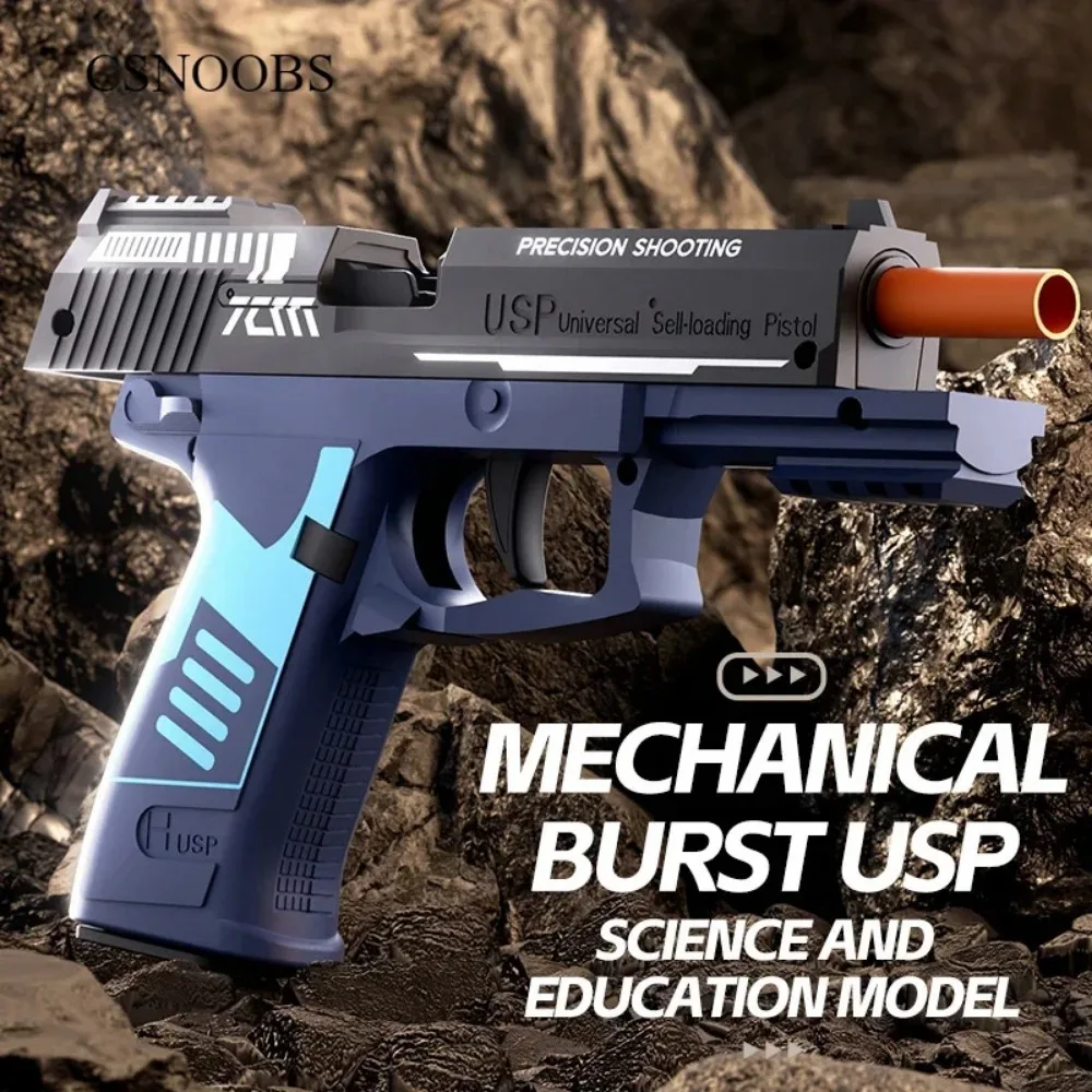 ปืนของเล่นยิงลูกซอฟท์แบบปลอกกระสุน USP สำหรับเล่นกีฬากลางแจ้ง เกม CS ของเล่นจำลองอาวุธสำหรับเด็ก เป็นของขวัญ