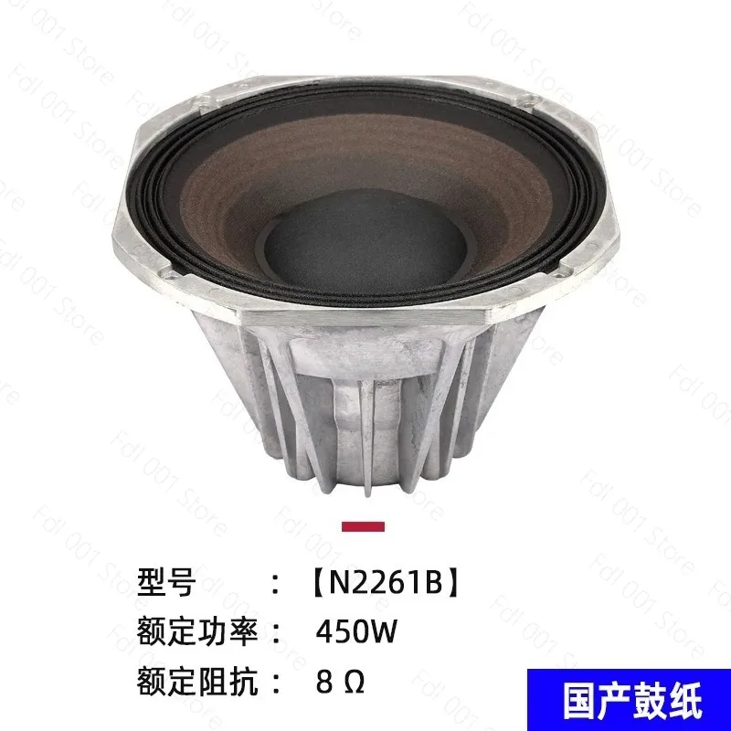 12 Inch N-2262 Original Imported Drum Paper, Super Power Bass Neodymium Magnetic Speak Low Frequency Speaker