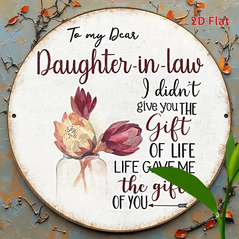 [2D Flat] A 2D Wall Art Piece Measuring 8 X 8 Inches (20 X 20 Cm) Featuring Heartfelt Blessings for Daughters, Perfect for Famil