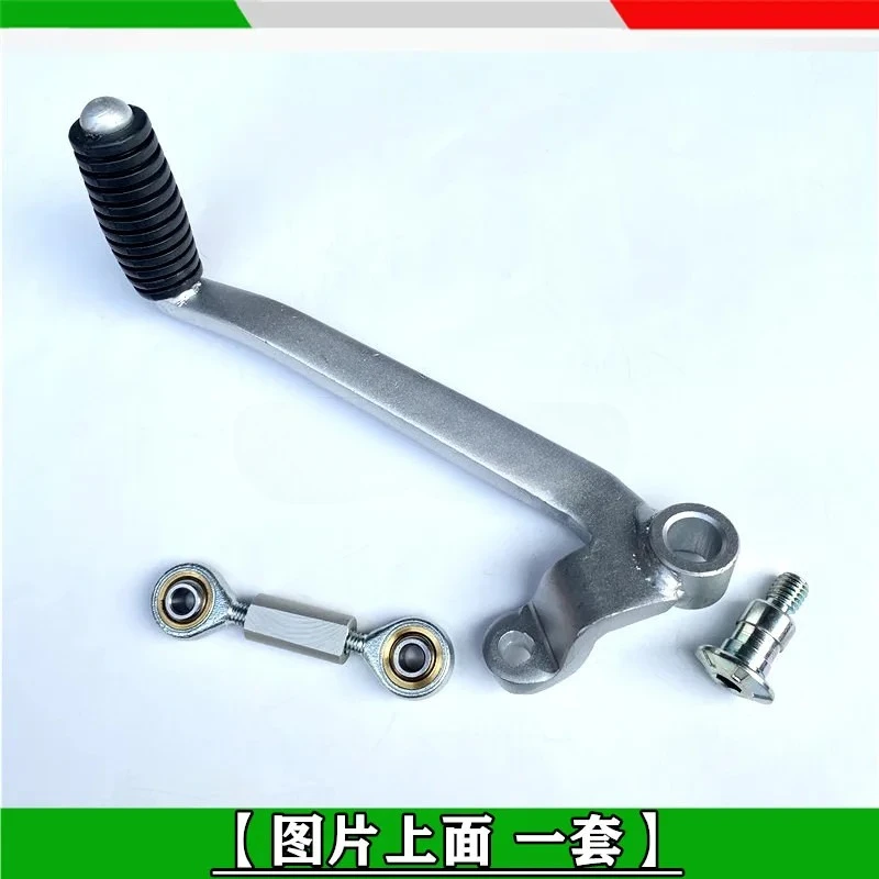1set For Benelli TNT125 TNT135 BJ125-3E Motorcycle Shifter Pedal Toe Pegs Left Gear Shift Lever Accessories