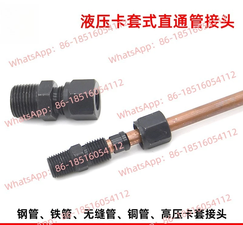 

Hydraulic Transition Carbon Steel Ferrule Through 2/3/4/6 Points - 10/12/14/16/18/20/22MM Copper Pipe Joint