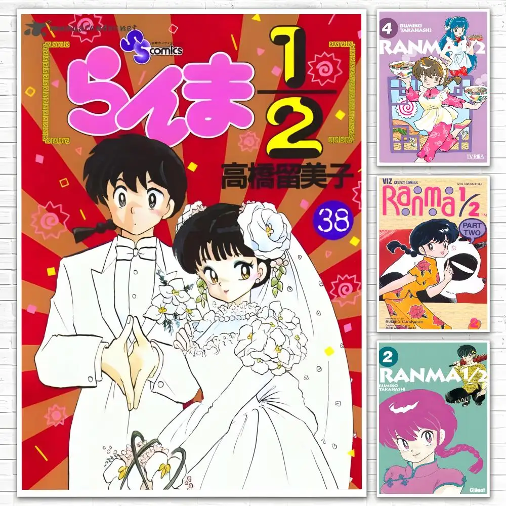 Manga Ranma 1 2 Poster Poster All-match HD Waterproof Self-Adhesive Wall Art Sticker For Home Bedroom