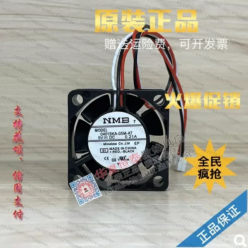 1PCS for MEBEA NMB 04015KA-05M-AT 4015 4CM 5V 0.21A Stop Alarm Cooling Fan