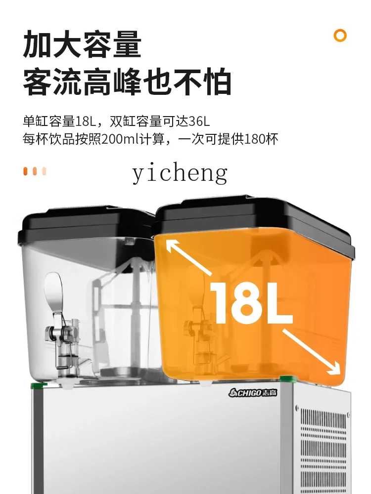 Drinking Machine Commercial Cold Drink Machine Three-Cylinder Automatic Milk Tea Spray Mixing Self-Service Blender