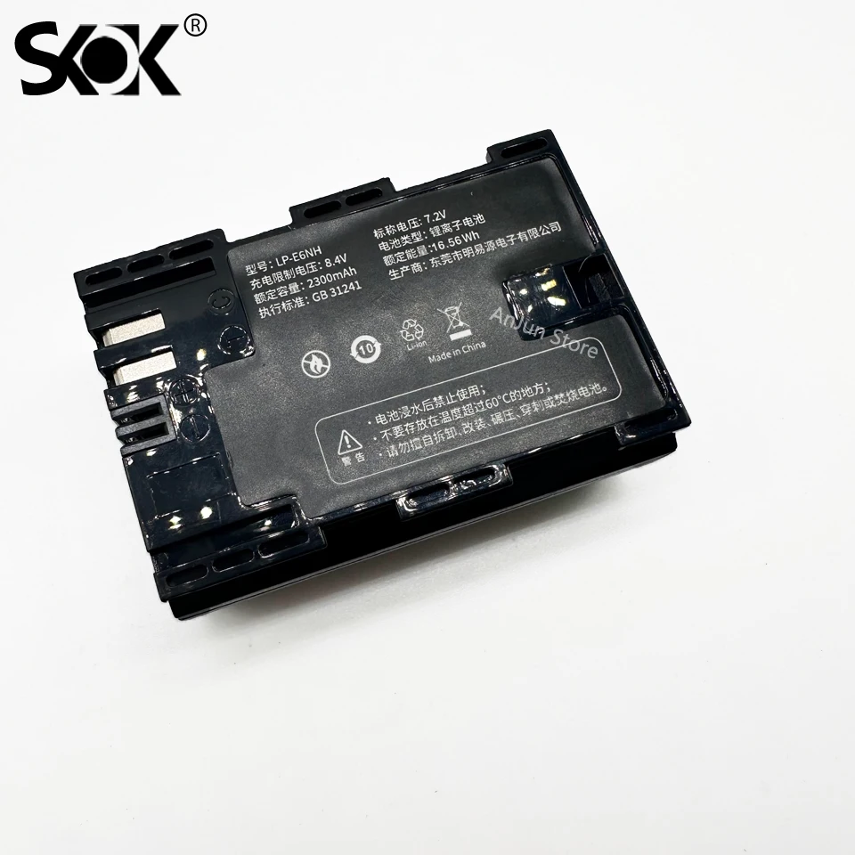 Аккумулятор LP-E6NH для Canon EOS R7,R6,R5,R,6D Mark II,5D Mark IV,5D Mark III,5DS,5DS R,5D Mark II,80D,90D,6D,7D,7D Mark II,2300 мАч