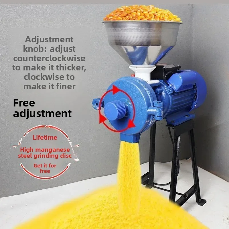A61 wet and dry 220V electric integrated corn crushing household small universal grain refiner