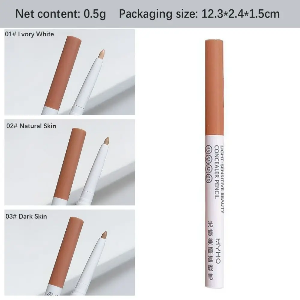 غطاء كونسيلر كامل مقاوم للماء من بيوتي، غطاء مستحضرات تجميل يدوم طويلاً، أداة مكياج بقعة كريم العيب