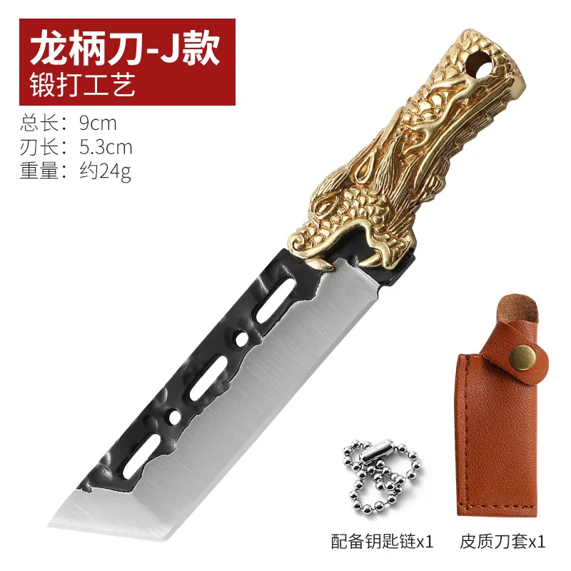 Portable Brass Knife Sharp Mini Kitchen Knife Gift Keychain Hanger Disassembly and Delivery Outdoor EDC Portable Camping Tools