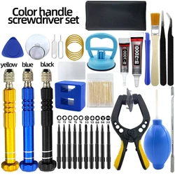 Mobile phone repair tool,screwdriver, tablet battery disassembly, screen opening, dust cleaning, disassembly set, small pentagon