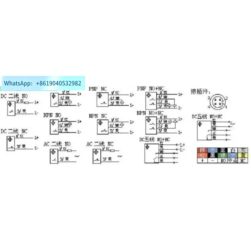 MN15-M30G12-POD1-40-Y inductive proximity switch M30 non-uniform 15mm PNP normally open