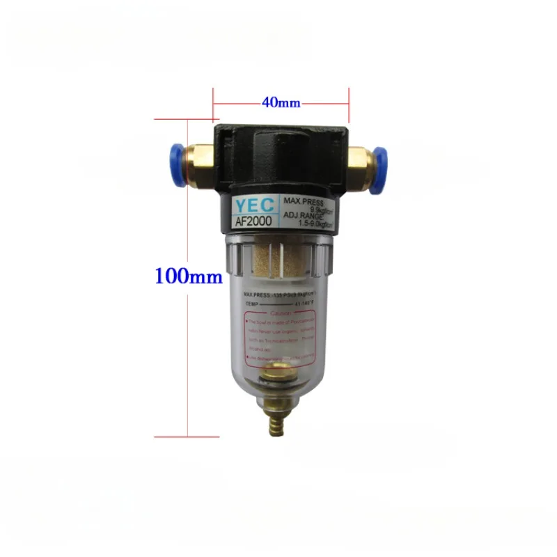 AF2000 air compressor oil-water separation gas filter air pump spray paint dry air source processor