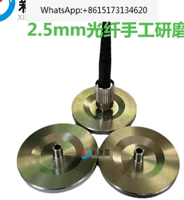 FC SC ST fiber manual grinding disc CTP prepress laser manual throwing disc 2.5 end face repair grinder