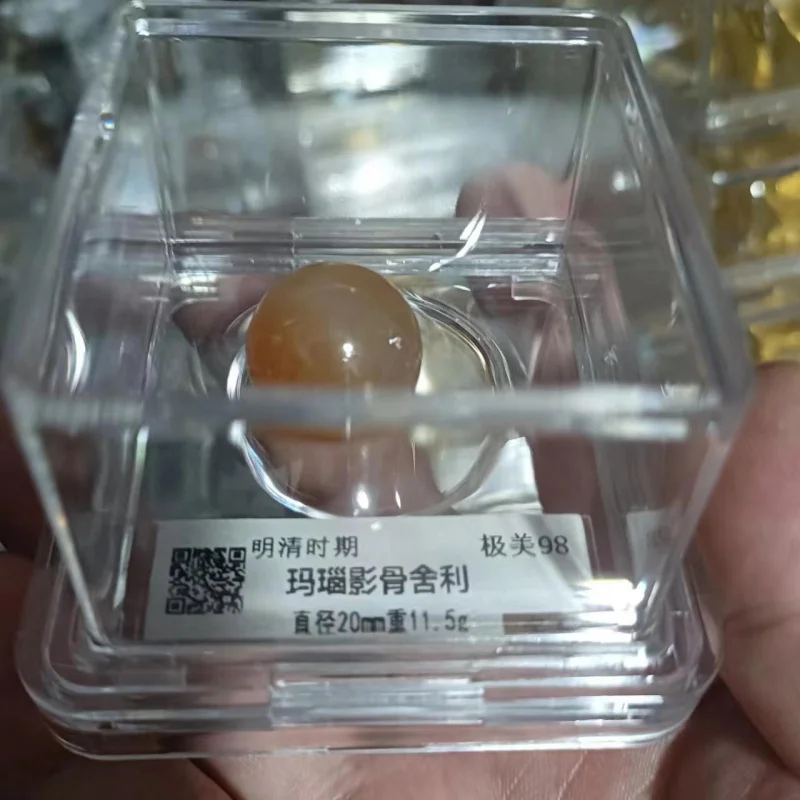 Antique Antique Collection in Ming and Qing Dynasties Agate Shadow Bone Shaili Jade Ball PCGS Box Coin Factory Wholesale