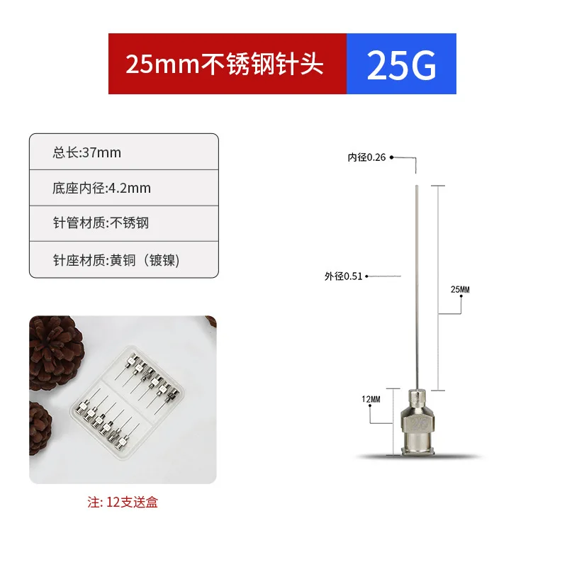 Künt Uçlu Tüm Metal paslanmaz çelik dağıtım iğnesi 8G25MM-32G25MM ila 30G hassas sızdırmazlık maddesi makinesi sarf malzemeleri