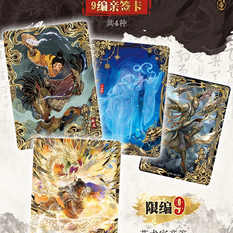 Wholesale Kayou Jin Yong Xia Ke Ling The Return of the Condor Heroes Vol.1 36 Boxes Master Case Wuxia Trading Card Box