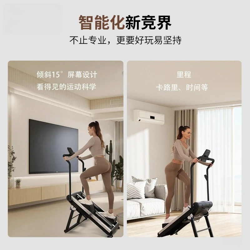 

Household multi-function climbing machine, fitness home standing machine, fitness equipment, mountaineering machine