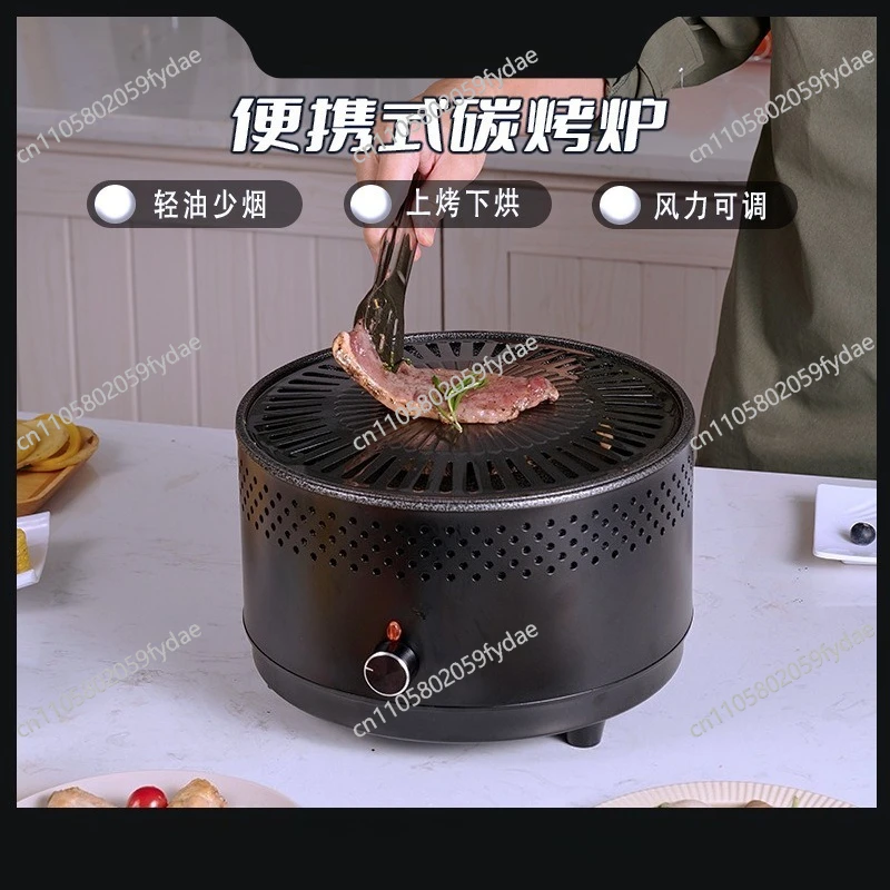 Home BBQ Portable Outdoor Charcoal Hot Pot Korean BBQ Artifact Indoor Cast Iron Grill Mesh Carbon Stove