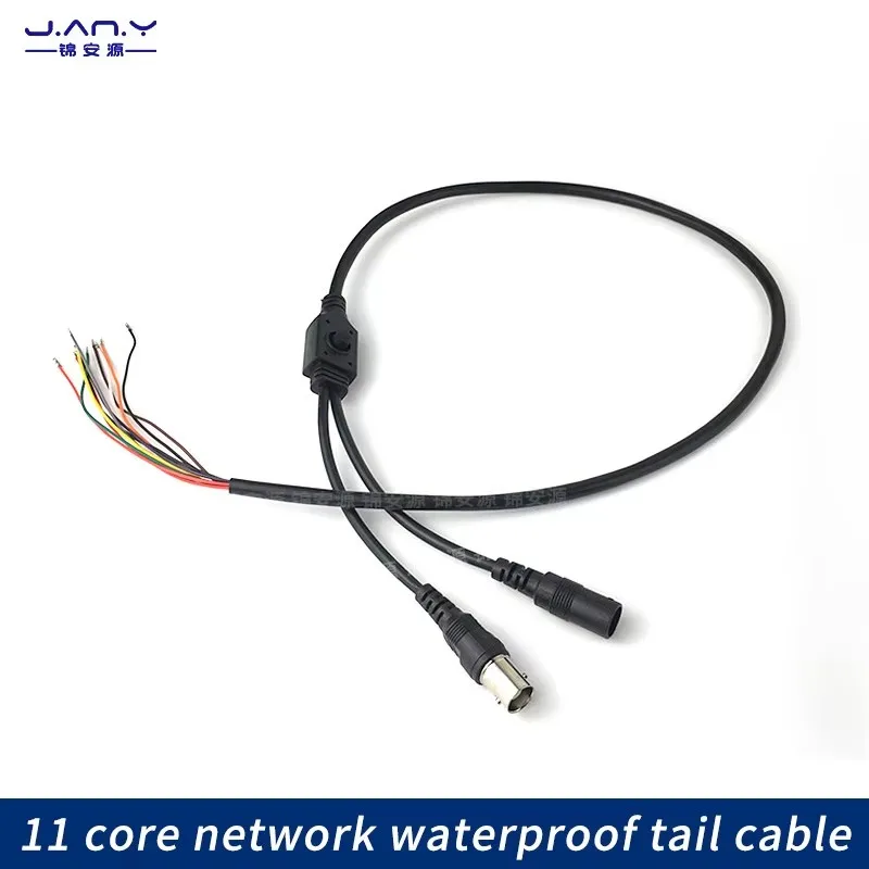 11-core monitoring OSD menu key control cable BNC analog/coaxial video camera adjustment Tail cable Waterproof assembly cable