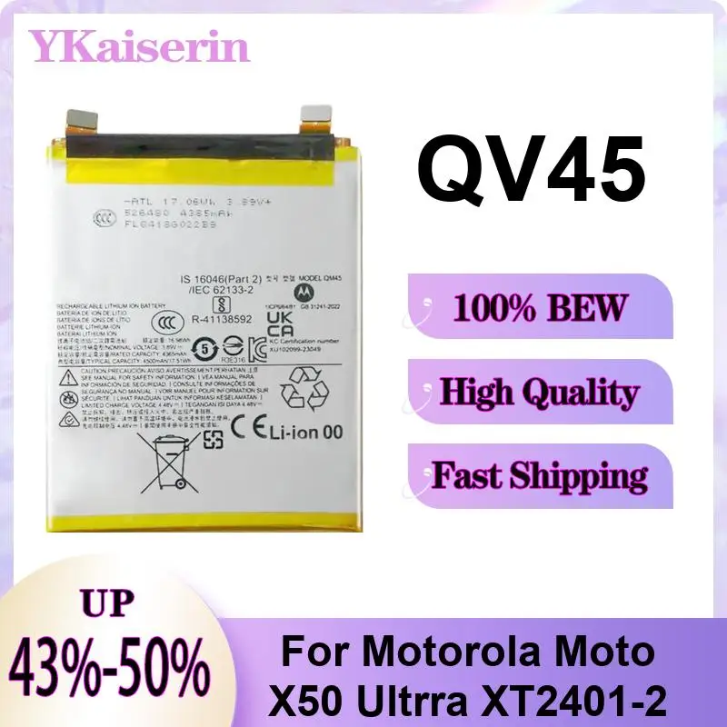 

Высококачественная сменная батарея для мобильного телефона QV45 для Motorola Moto X50 Ultra XT2401-2, 4500 мАч