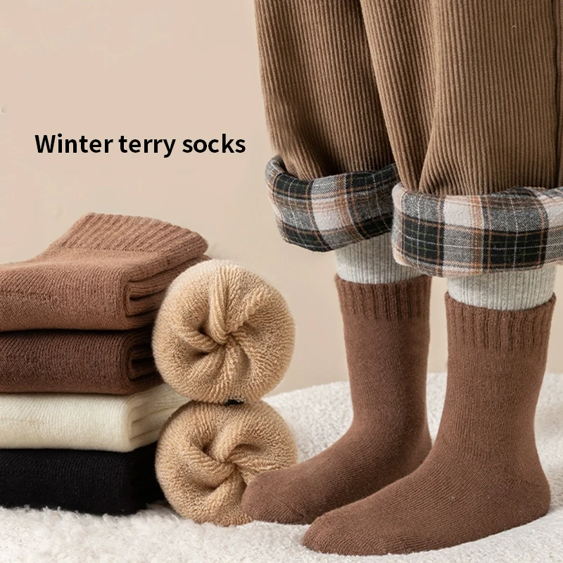 Bild 4: 5-teilige Kindersocken aus dickem Frottee – einfarbig, dunkle Töne, warme, weiche Kindersocken für den täglichen Gebrauch
