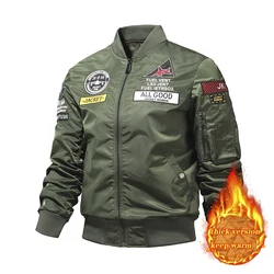 MA-1 American pilot cotton jacket men's autumn and winter thick warm baseball jacket fashion jacket men's military fan jacket