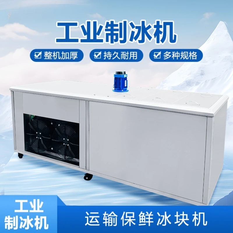 industrial small ice machine workshop cooling ice machine air cooler