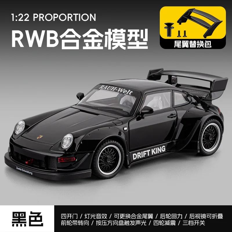 1: 22 RWB993 aleación sonido y luz modelo de coche deportivo regenerador, regalo de cumpleaños para niños, decoración de juguetes coleccionables de alta gama