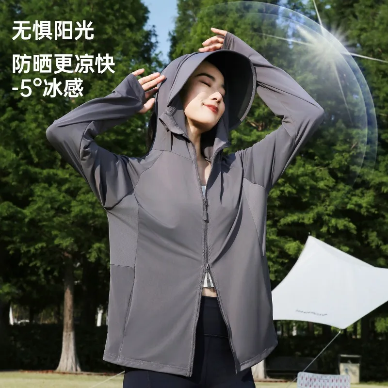 

Loose silk sun protection blouse cardigan summer coat lightweight UPF 50+ long sleeves thin and light