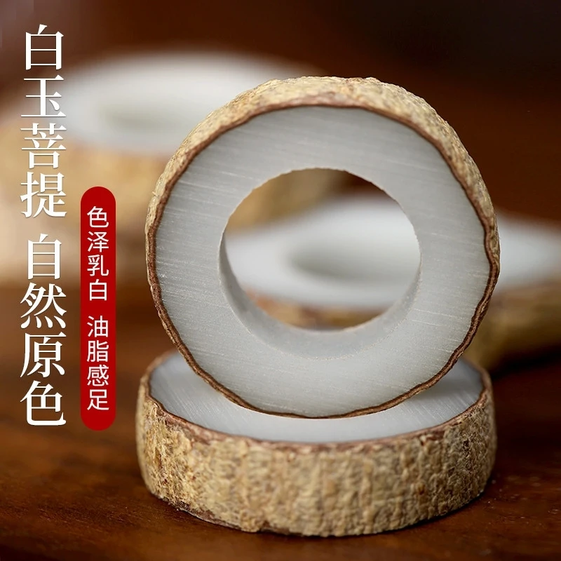 

White jade Bodhi root couple material package, make your own hand-sanding tools, original seeds, work in progress, finger ring