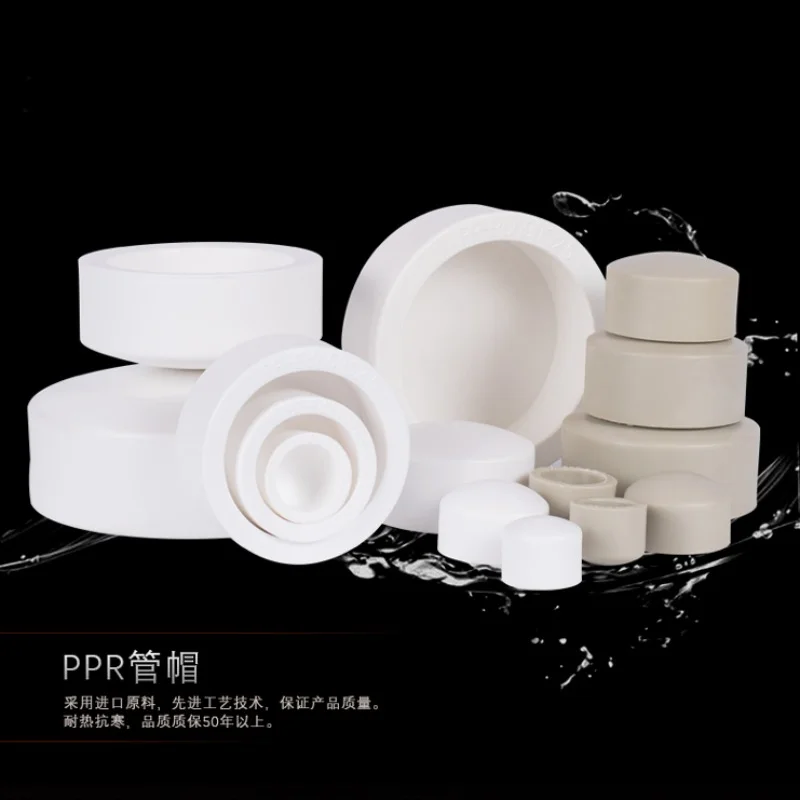 

1pcs PPR pipe cap water plug PPR plug cap hot melt pipe cap joint 20 25 32 pipe cover 4 points 6 water pipe fittings