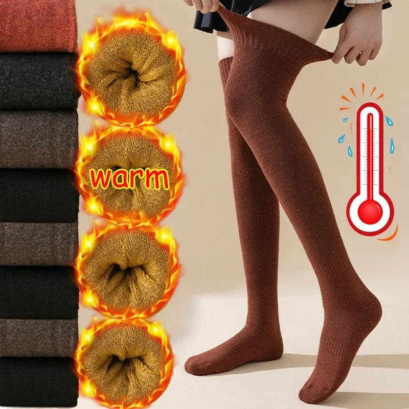 65cm Autumn New Women's Stockings 5 Colors Cotton Winter Long Socks Harajuku Female Trick Warm Solid Color Casual Ladies Sox