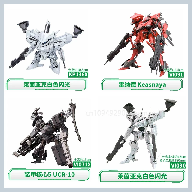 

Kotobukiya V.I. Series Original Armored Core Vi082x Renard 03-Aaliyah Supplice Op Anime Doll Assembly Figure Model Toys Gifts