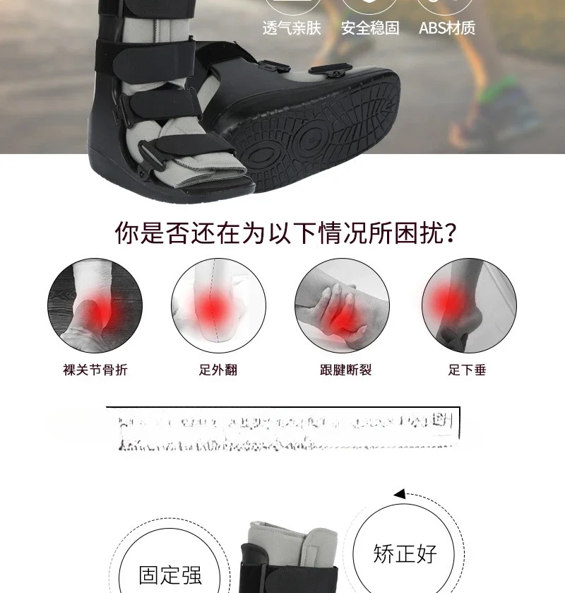 Foot Ankle Sprain Fracture  Fixation Orthopedic Shoes Fixation Braces