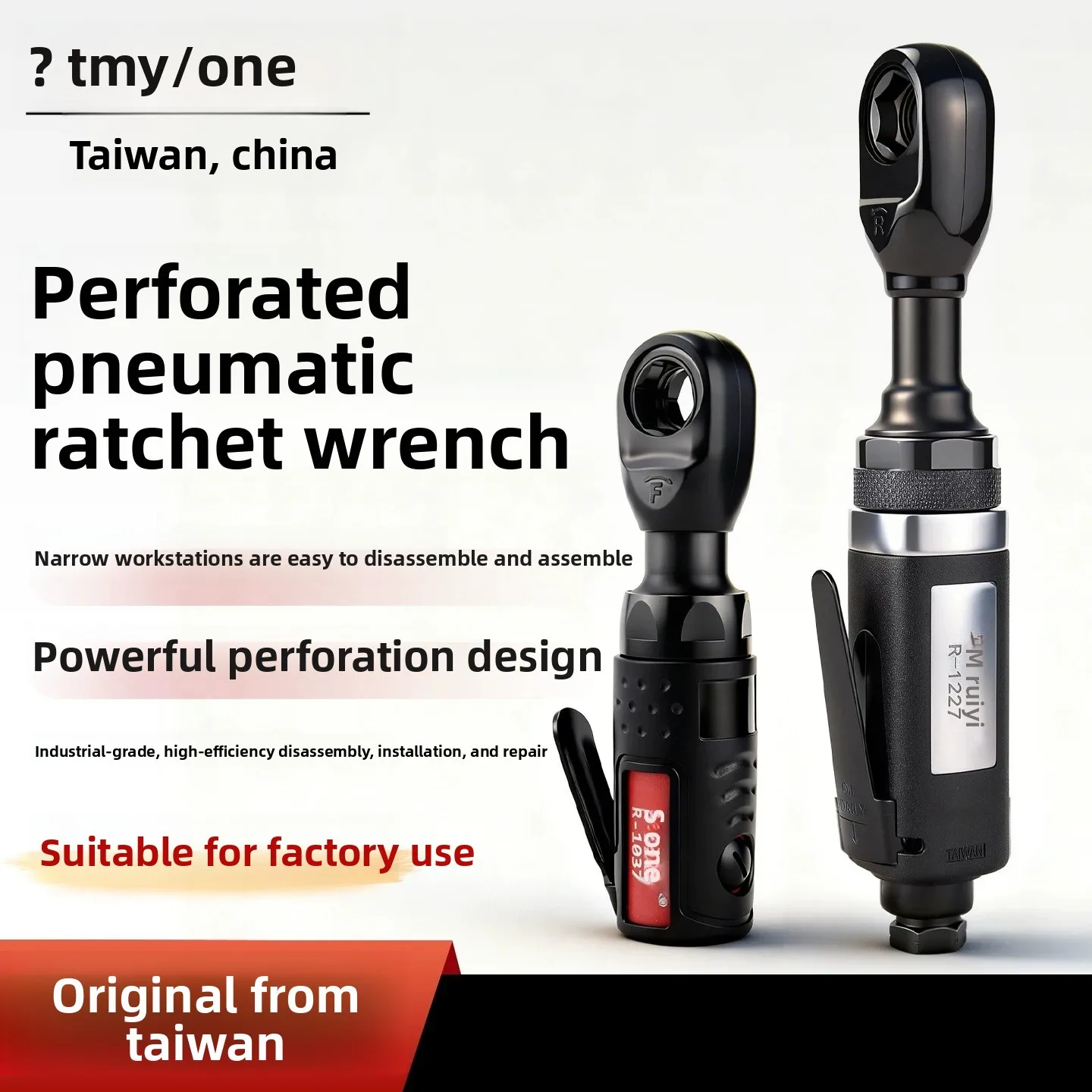 Taiwan Ruiyi Perforated Pneumatic Ratchet Wrench, Threading Wrench, High Torque Small Air Impact Wrench for Corners