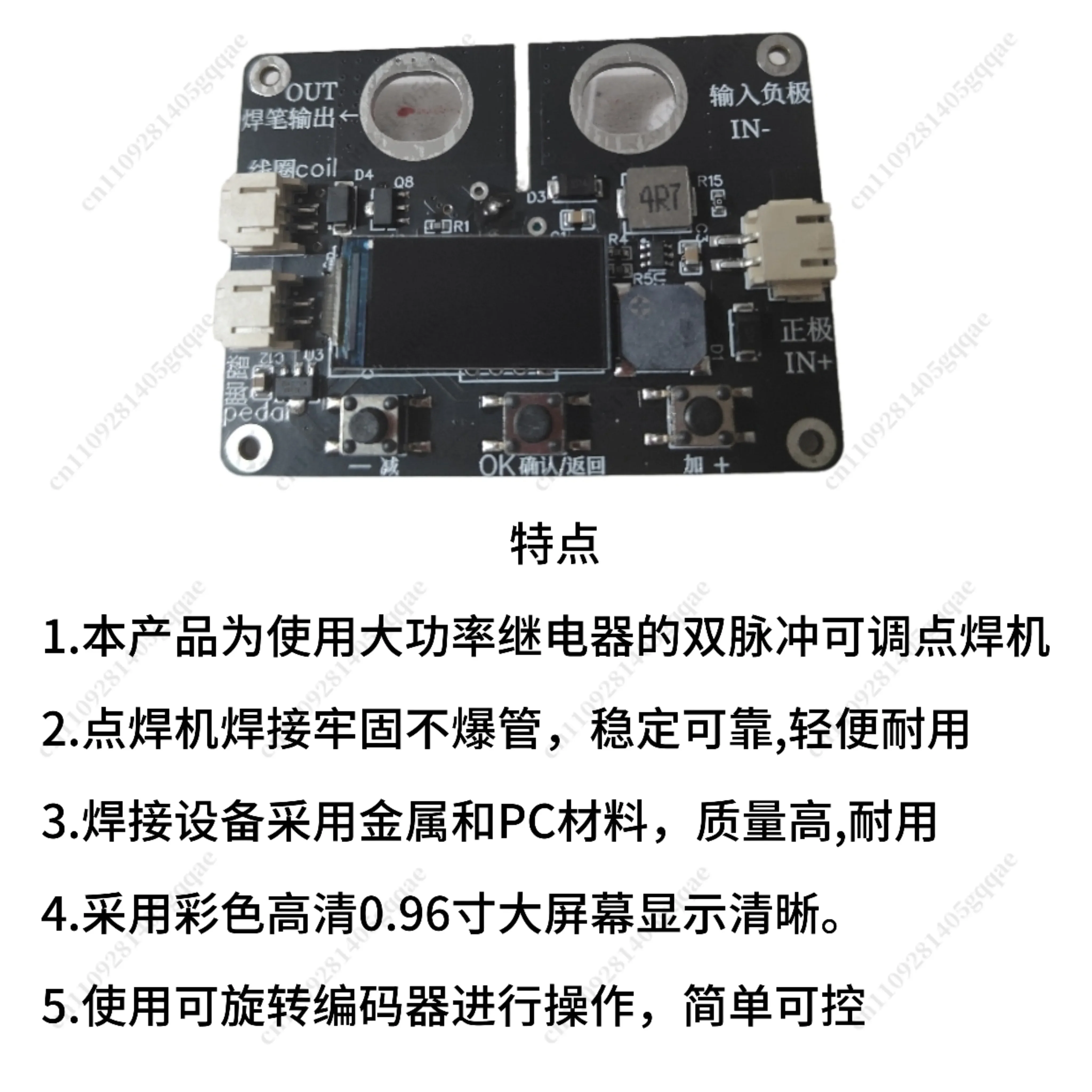 OYLP Relay Spot Welding Machine, DIY Color Screen High Power Mini Household Nickel Sheet 18650 Portable Spot Welding Machine