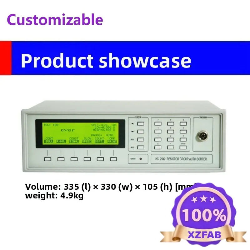 Factory Direct 2026 HG2542 high-speed resistance sorting tester, high-precision test current digital display instrument