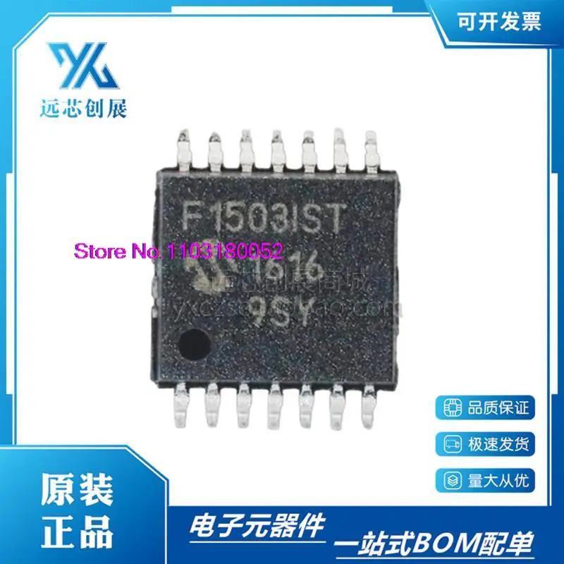 5PCS/LOT   PIC16F1503-I/ST TSSOP-14 8-MCU