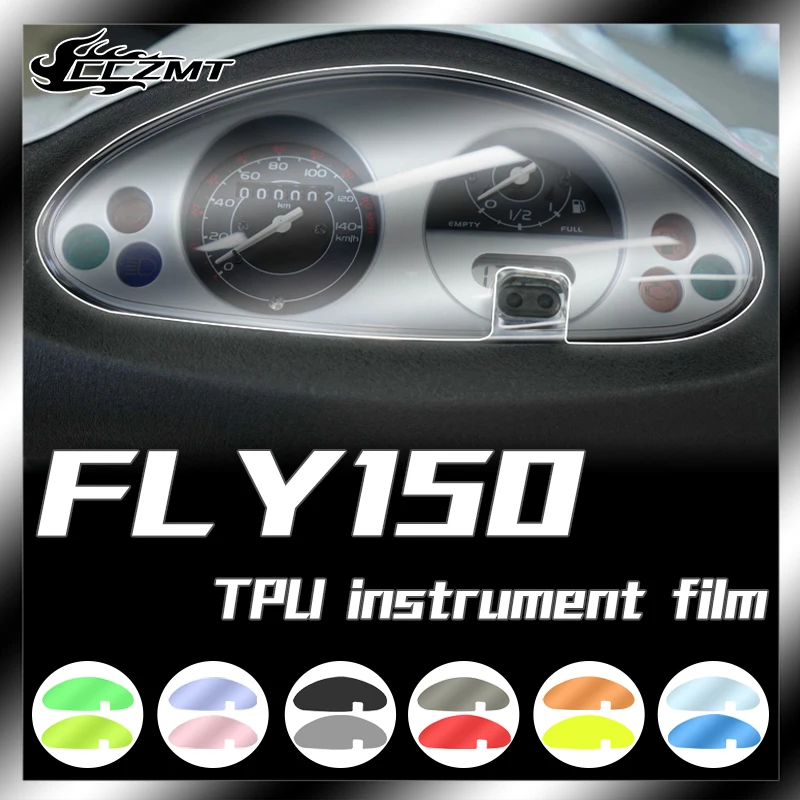 For PIAGGIO FLY150 instrument panel protective film transparent film high-definition scratch repair