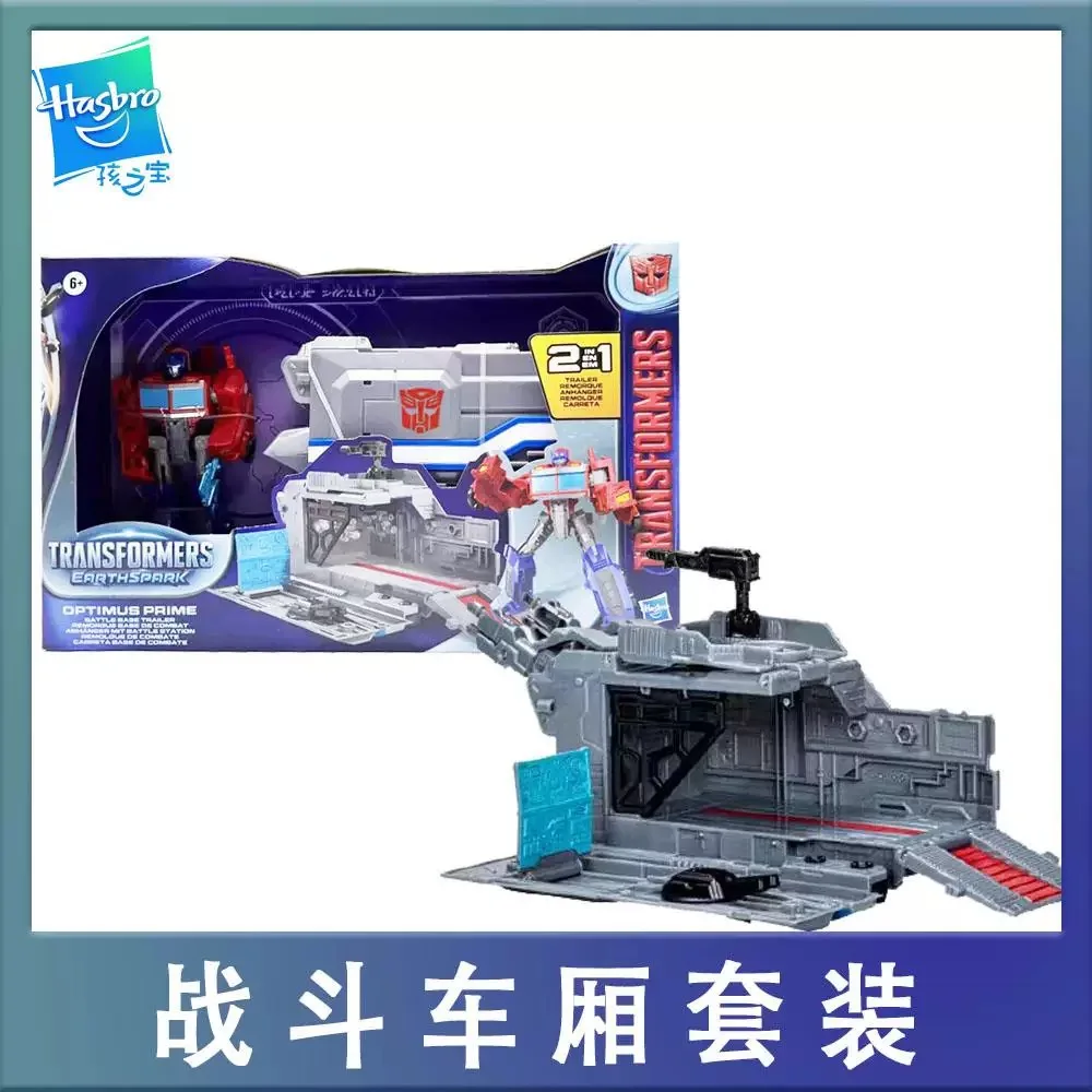 Hasbro Trasformazione Giocattolo Terra Fuoco Grande Pilastro Auto da combattimento F9505 14CM Action Figure Toy Collection Regalo