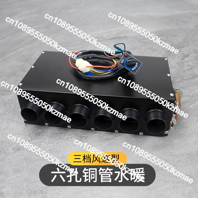 Suitable for truck car plumbing heater copper tube 24v RV excavator van loader vehicle heater 12v