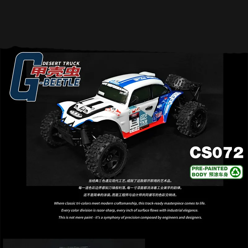 KKPIT KBT SP  1/8 RC Desert Truck,360mm Wheelbase Electric Remote Control 4WD Off‑Road Buggy High Speed Racing Hobby Model Car