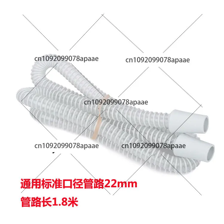 

Applicable to Philips Weikang respirator original pipeline, each brand of respirator connection mask universal model,