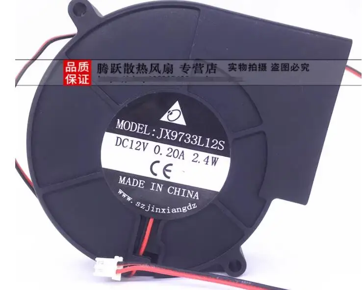 

JX9733L12S DC 12 В 0,20 А 97x97x33 мм 2-проводной охлаждающий вентилятор